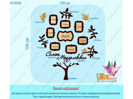 Интерьерная композиция №16